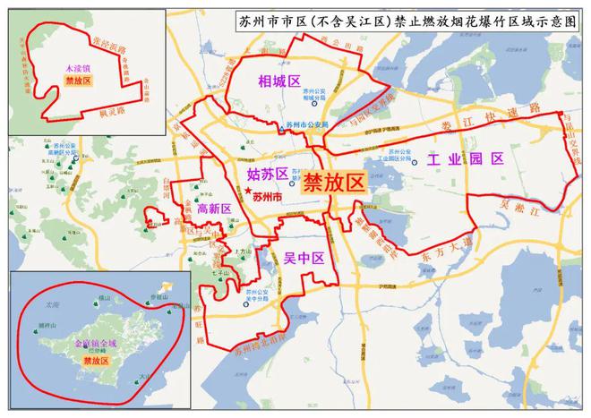 禁放區(qū)域有調(diào)整！(圖4)