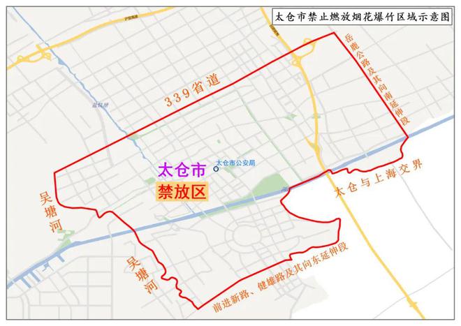 禁放區(qū)域有調(diào)整！(圖6)