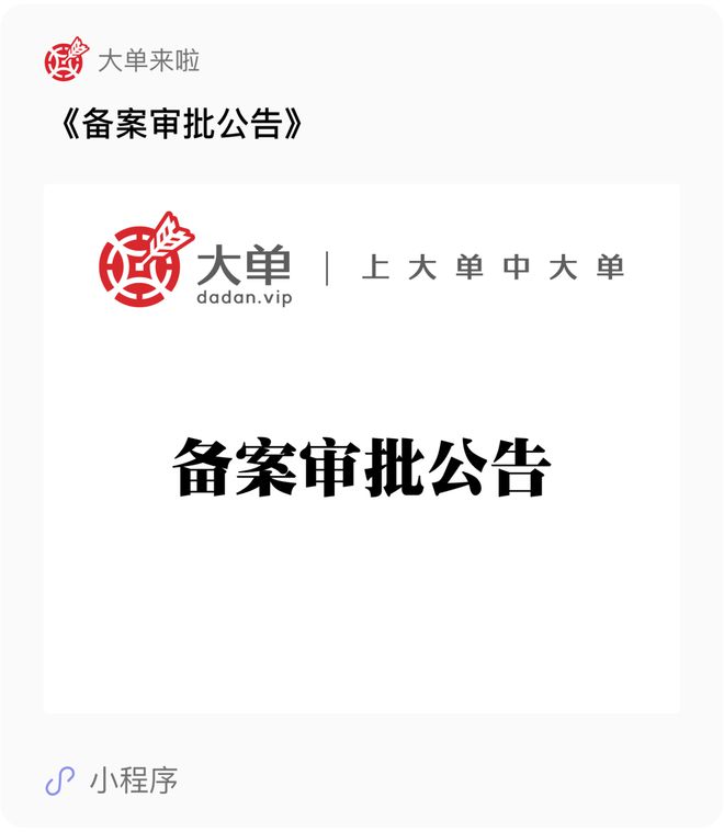 45億、字節(jié)跳動(dòng)投建算力中心：16114個(gè)機(jī)柜(圖1)