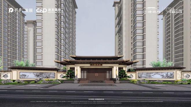 ?保利建發(fā)璟玥府售樓處保利建發(fā)璟玥府發(fā)布：錯(cuò)過(guò)遺憾終生(圖4)