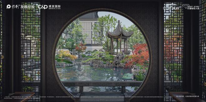?保利建發(fā)璟玥府售樓處保利建發(fā)璟玥府發(fā)布：錯(cuò)過(guò)遺憾終生(圖12)