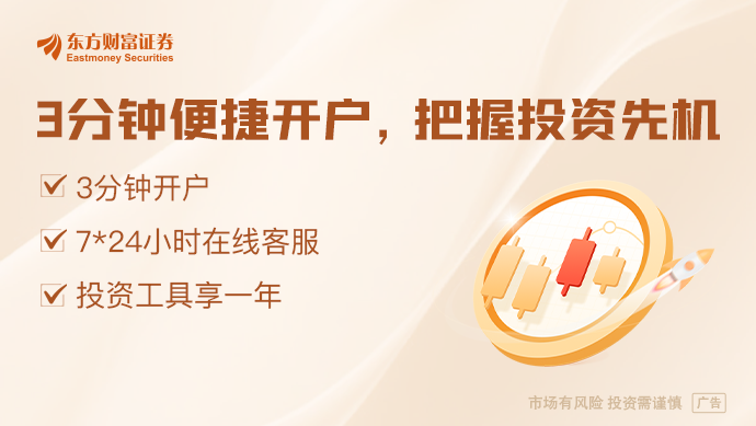 3月5日晚間滬深上市公司重大事項公告最新快遞(圖1)