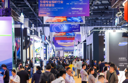 北京InfoCommChina將于4月16-18日盛大舉辦云集全球知名品牌及首發(fā)新品AI引領(lǐng)未來(lái)!(圖1)