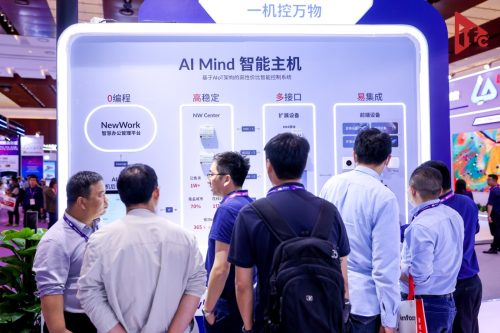 北京InfoCommChina將于4月16-18日盛大舉辦云集全球知名品牌及首發(fā)新品AI引領(lǐng)未來(lái)!(圖3)
