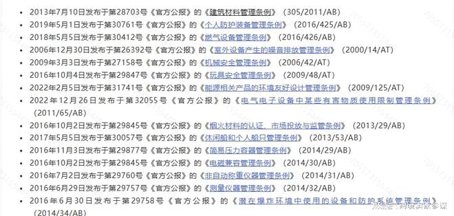 全面解讀！TEMU土耳其代理新規(guī)常見問題一次性搞懂(圖2)
