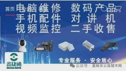 嘉峪關(guān)應(yīng)急預(yù)警信息（2025年第4期）重要天氣提示(圖2)