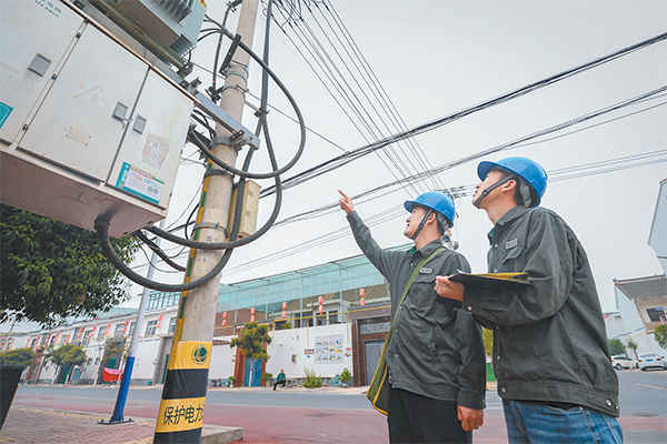 濟(jì)源供電-濟(jì)源網(wǎng)(圖2)