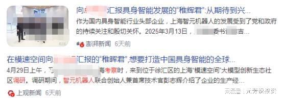 預(yù)期節(jié)后要暴漲熱點題材匯總：事關(guān)機(jī)器人、算力、華為PC、關(guān)稅(圖1)