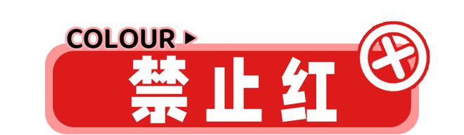 “多巴胺”電力安全標(biāo)識牌(圖2)