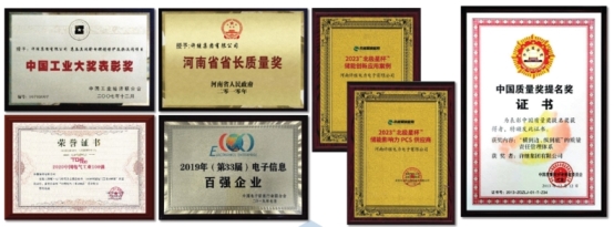 河南許繼電力具有機械旁路自動冗余功能的SVG產(chǎn)品全球銷量第一(圖4)