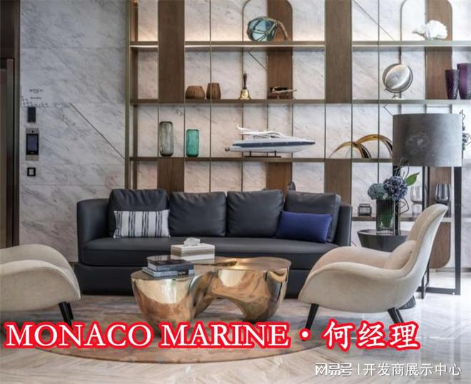 啟德MONACO屬于什么檔次是高檔小區(qū)嗎樓下有變電站嗎(圖4)