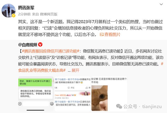 天津預(yù)警！11級(jí)大風(fēng)！有極端性！預(yù)計(jì)時(shí)間！天津大學(xué)官宣！預(yù)約開放！在…(圖26)
