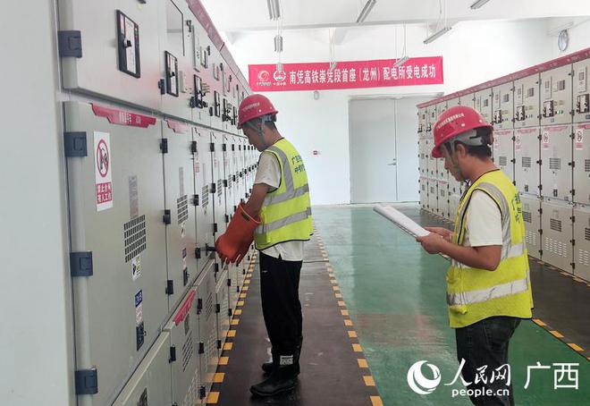 南憑高鐵崇憑段首座配電所受電成功(圖3)