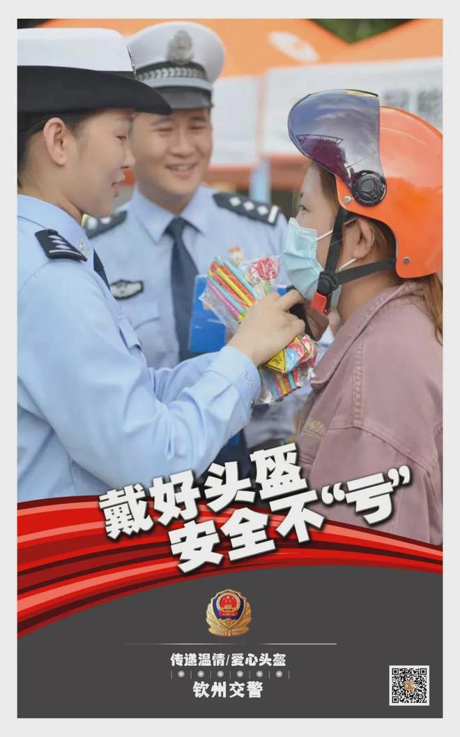 欽州市清明節(jié)假期事故多發(fā)點(diǎn)段及道路交通安全風(fēng)險(xiǎn)預(yù)警提示(圖3)