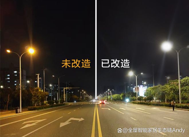 案例分享：遼寧省某市智慧路燈升級改造能源托管服務(wù)項目(圖3)